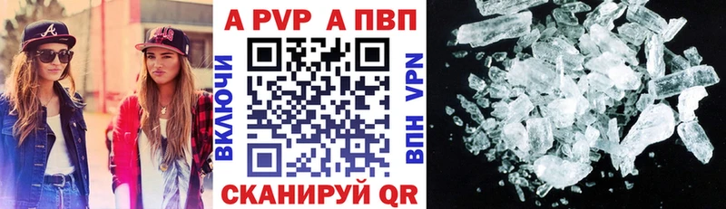 наркотики  Калуга  Alpha PVP СК КРИС 