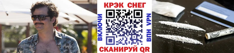 где продают наркотики  Калуга  КОКАИН Columbia 