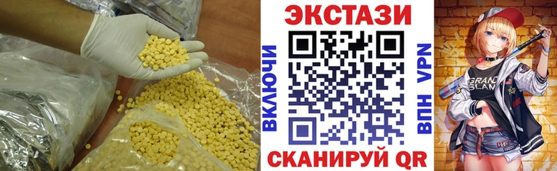 как найти   mega tor  ЭКСТАЗИ MDMA  Калуга 