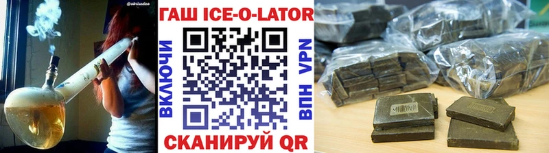 ГАШИШ гашик  Калуга 