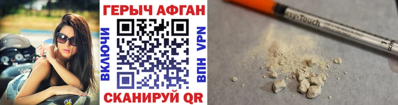 купить закладку  hydra рабочий сайт  Героин хмурый  Калуга 