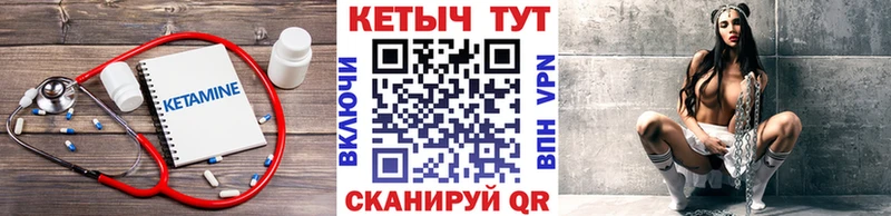 Кетамин ketamine Калуга