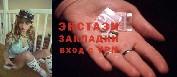 МДПВ Верхний Тагил