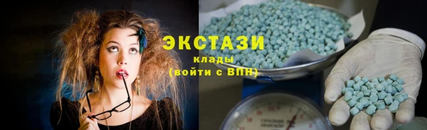 соль курить ск Верея