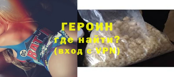 соль курить ск Верея