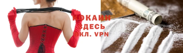 соль курить ск Верея