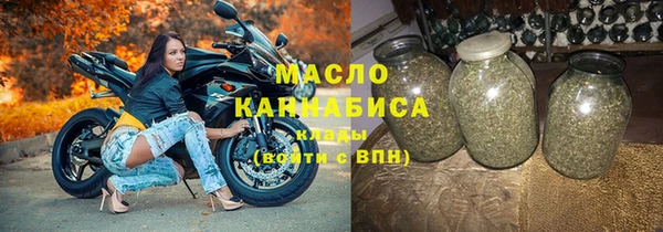 соль курить ск Верея