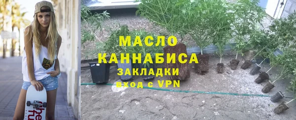 соль курить ск Верея
