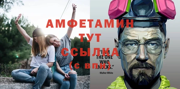 соль курить ск Верея