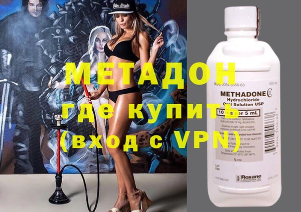 соль курить ск Верея