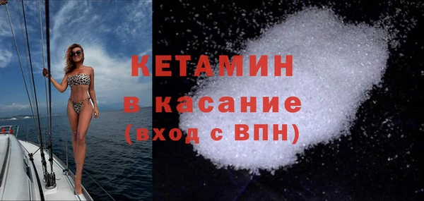 соль курить ск Верея