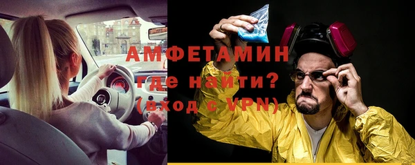 соль курить ск Верея