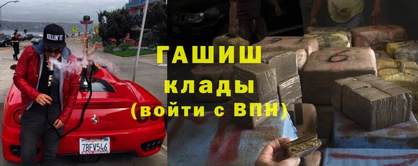 соль курить ск Верея