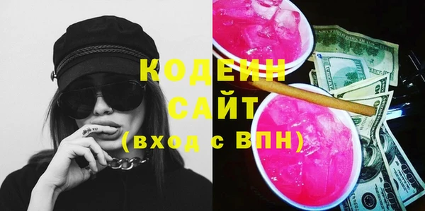 соль курить ск Верея