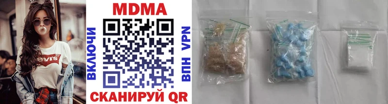 MDMA crystal Калуга