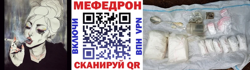 даркнет сайт  Калуга  Меф mephedrone 