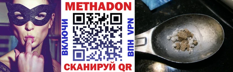 МЕТАДОН мёд  Калуга 