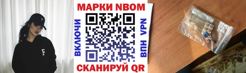 darknet формула  Калуга  Марки N-bome 1500мкг 