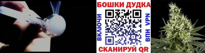 сайты даркнета Telegram  купить наркотик  Калуга  Марихуана конопля 